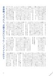 [BRODY(ブロディ)] 2018年06月号