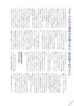[BRODY(ブロディ)] 2018年06月号