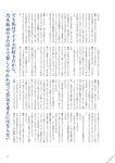 [BRODY(ブロディ)] 2018年06月号