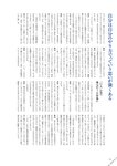 [BRODY(ブロディ)] 2018年06月号