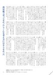 [BRODY(ブロディ)] 2018年06月号