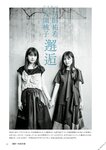 [BRODY(ブロディ)] 2018年06月号