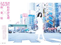 [BRODY(ブロディ)] 2018年06月号