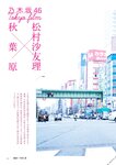 [BRODY(ブロディ)] 2018年06月号