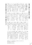 [BRODY(ブロディ)] 2018年06月号