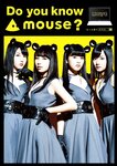[BRODY(ブロディ)] 2018年06月号