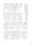 [BRODY(ブロディ)] 2018年06月号
