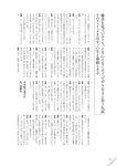 [BRODY(ブロディ)] 2018年06月号