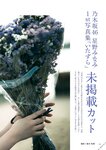 [BRODY(ブロディ)] 2018年06月号