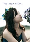 [BRODY(ブロディ)] 2018年06月号