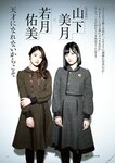 [BRODY(ブロディ)] 2018年06月号
