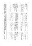 [BRODY(ブロディ)] 2018年06月号