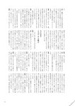 [BRODY(ブロディ)] 2018年06月号