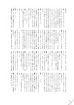 [BRODY(ブロディ)] 2018年06月号