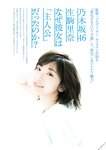 [BRODY(ブロディ)] 2018年06月号