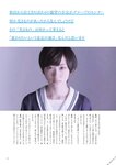 [BRODY(ブロディ)] 2018年06月号