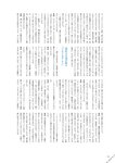 [BRODY(ブロディ)] 2018年06月号