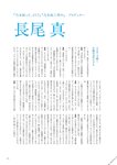 [BRODY(ブロディ)] 2018年06月号