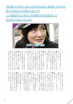 [BRODY(ブロディ)] 2018年06月号