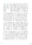 [BRODY(ブロディ)] 2018年06月号