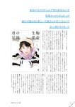 [BRODY(ブロディ)] 2018年06月号
