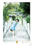 [BRODY(ブロディ)] 2018年06月号