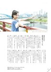 [BRODY(ブロディ)] 2018年06月号