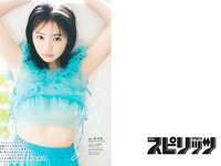 [Big Comic Spirits] 2024 No.08 (大原優乃)