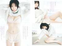 [Big Comic Spirits] 2024 No.08 (大原優乃)