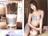 [Young Magazine] 2024 No.09 (菊地姫奈 柚来しいな 他)