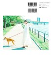 [Photobook] 2024.01.11 瀧野由美子 2nd 写真集『マインドスケープ』