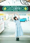 [Photobook] 2024.01.11 瀧野由美子 2nd 写真集『マインドスケープ』