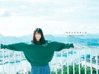 [Photobook] 2024.01.11 瀧野由美子 2nd 写真集『マインドスケープ』