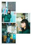 [Photobook] 2024.01.11 瀧野由美子 2nd 写真集『マインドスケープ』