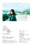 [Photobook] 2024.01.11 瀧野由美子 2nd 写真集『マインドスケープ』