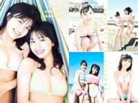[Young Magazine] 2024 No.08 (松田実桜 西尾希美 北野真衣 奥村梨穂)