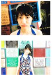 [PB]2017.11.07 若月佑美1st写真集 『パレット』