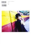 [PB]2017.11.07 若月佑美1st写真集 『パレット』
