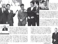 [FLASH] 2024.02.13 No.1719 桃月なしこ 名取くるみ 新谷姫加 大久保桜子 白濱美兎 白石時 本間日陽 姫川せな 他