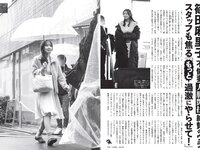 [FLASH] 2024.02.13 No.1719 桃月なしこ 名取くるみ 新谷姫加 大久保桜子 白濱美兎 白石時 本間日陽 姫川せな 他