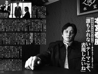 [FLASH] 2024.02.13 No.1719 桃月なしこ 名取くるみ 新谷姫加 大久保桜子 白濱美兎 白石時 本間日陽 姫川せな 他