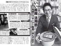 [FLASH] 2024.02.13 No.1719 桃月なしこ 名取くるみ 新谷姫加 大久保桜子 白濱美兎 白石時 本間日陽 姫川せな 他