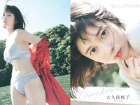 [FLASH] 2024.02.13 No.1719 桃月なしこ 名取くるみ 新谷姫加 大久保桜子 白濱美兎 白石時 本間日陽 姫川せな 他