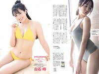[FLASH] 2024.02.13 No.1719 桃月なしこ 名取くるみ 新谷姫加 大久保桜子 白濱美兎 白石時 本間日陽 姫川せな 他