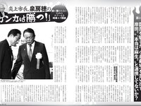[FLASH] 2024.02.13 No.1719 桃月なしこ 名取くるみ 新谷姫加 大久保桜子 白濱美兎 白石時 本間日陽 姫川せな 他