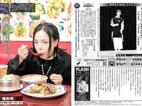 [FLASH] 2024.02.13 No.1719 桃月なしこ 名取くるみ 新谷姫加 大久保桜子 白濱美兎 白石時 本間日陽 姫川せな 他