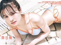 [FLASH] 2024.02.13 No.1719 桃月なしこ 名取くるみ 新谷姫加 大久保桜子 白濱美兎 白石時 本間日陽 姫川せな 他