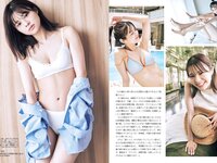 [FLASH] 2024.02.13 No.1719 桃月なしこ 名取くるみ 新谷姫加 大久保桜子 白濱美兎 白石時 本間日陽 姫川せな 他