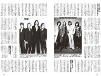 [Weekly Playboy] 2024 No.07 (筧美和子 大原優乃 菜那セシル 菊地姫奈 前川莉珠 鈴原希実 神木玲美 他)