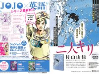 [Weekly Playboy] 2024 No.07 (筧美和子 大原優乃 菜那セシル 菊地姫奈 前川莉珠 鈴原希実 神木玲美 他)